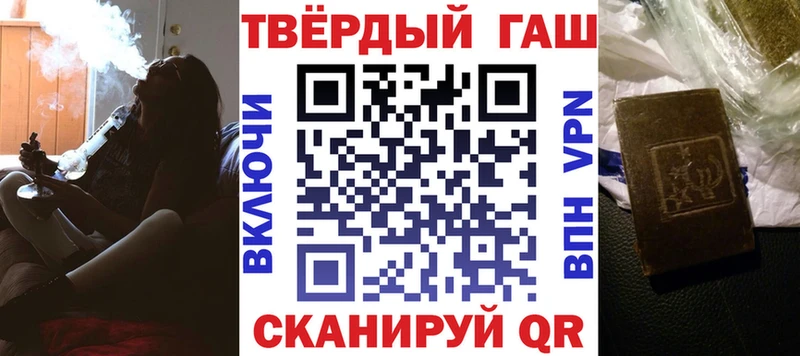 Купить наркотики Находка APVP Меф мяу мяу Гашиш Бошки Шишки COCAIN