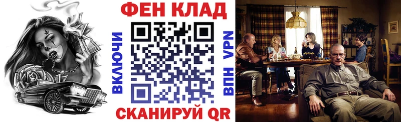 АМФ 97%  Находка 