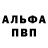 Амфетамин Premium Albena Chakarova