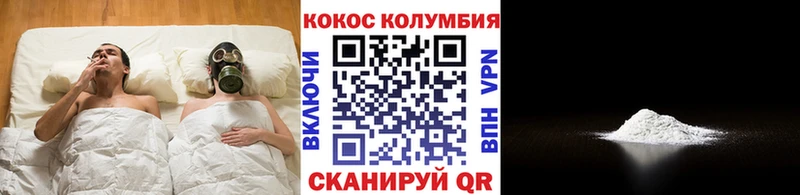 Кокаин Колумбийский  купить наркоту  Находка 