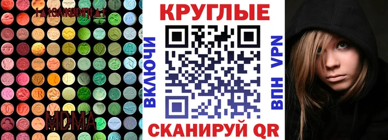 Ecstasy Philipp Plein  нарко площадка какой сайт  Находка  как найти наркотики 
