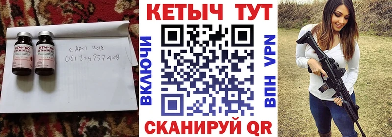 где можно купить   даркнет наркотические препараты  КЕТАМИН ketamine  Находка 