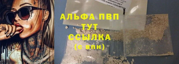 mdma Вязьма