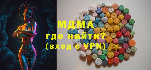 эйфоретик Вяземский