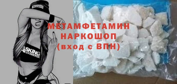 mdma Вязьма