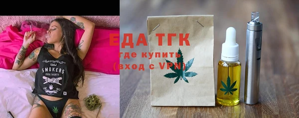 эйфоретик Вяземский