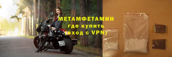 гидропоника Вязники