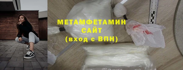 эйфоретик Вяземский