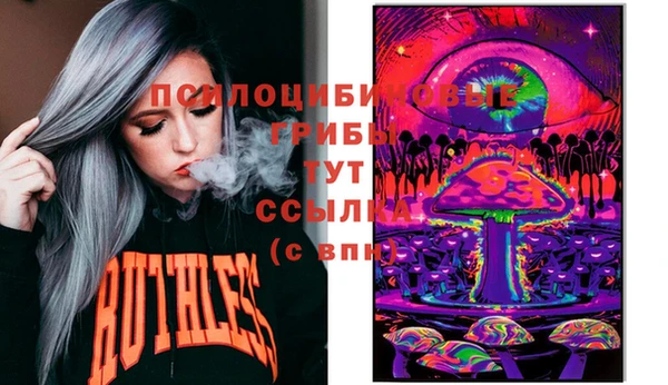 гидропоника Вязники