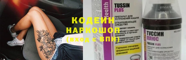 mdma Вязьма