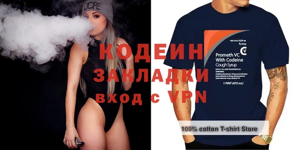 гидропоника Вязники