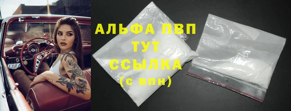 mdma Вязьма