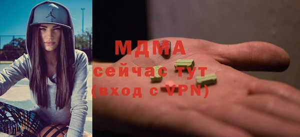 mdma Вязьма