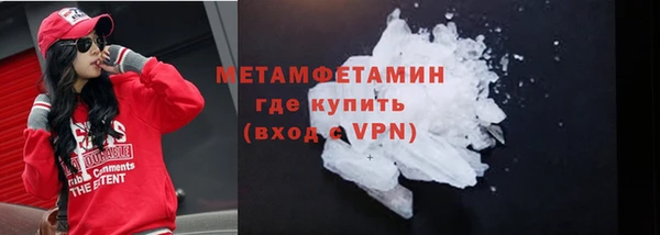 гидропоника Вязники