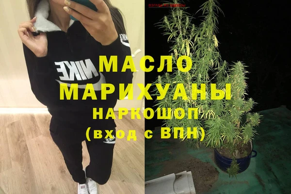 mdma Вязьма