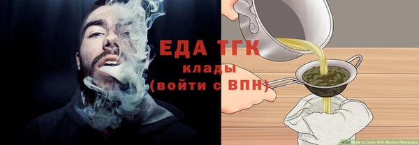 mdma Вязьма