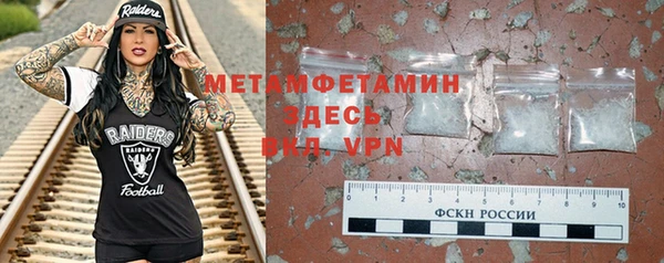 гидропоника Вязники