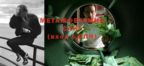 эйфоретик Вяземский