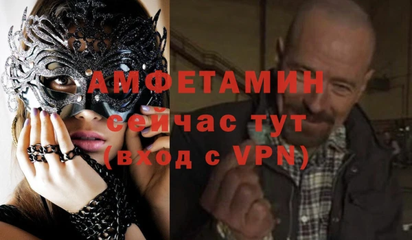 гидропоника Вязники