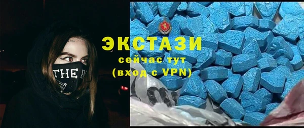 mdma Вязьма