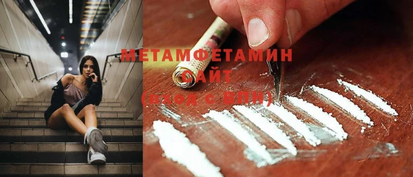 гидропоника Вязники