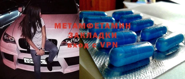 эйфоретик Вяземский