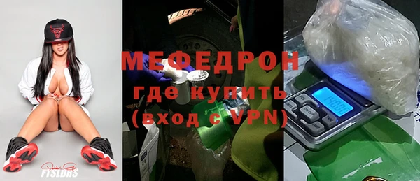 mdma Вязьма