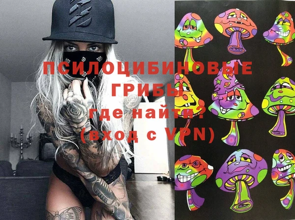 гидропоника Вязники
