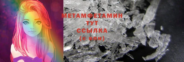 гидропоника Вязники