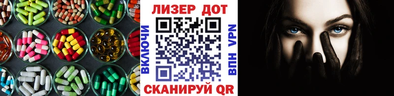 кракен маркетплейс  где продают наркотики  Находка  LSD-25 экстази ecstasy 