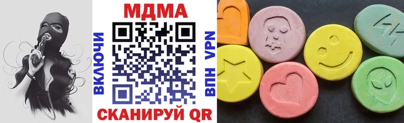 MDMA Molly Находка