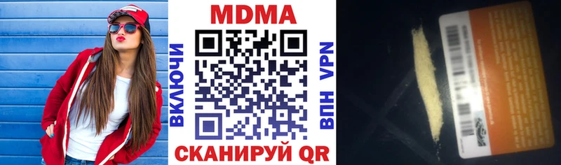 MDMA Molly Находка