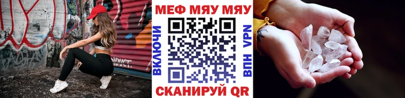 МЕФ мука  Находка 