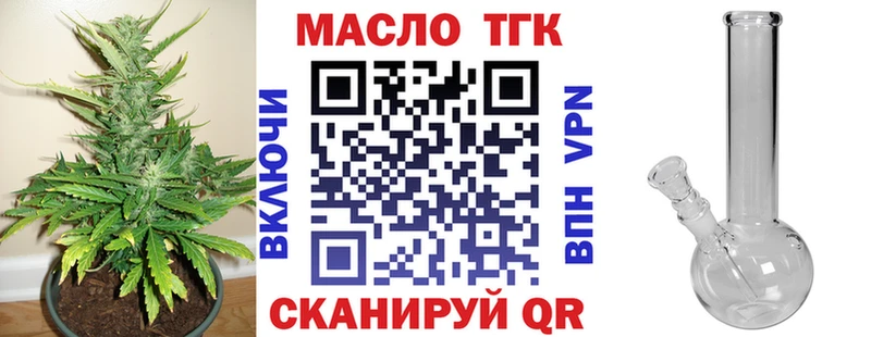 Дистиллят ТГК жижа  Находка 
