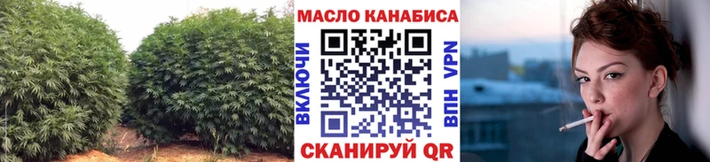 ТГК Wax Находка